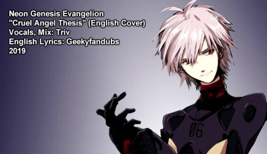 [Neon Genesis Evangelion] “Cruel Angel Thesis” (English Male Cover)