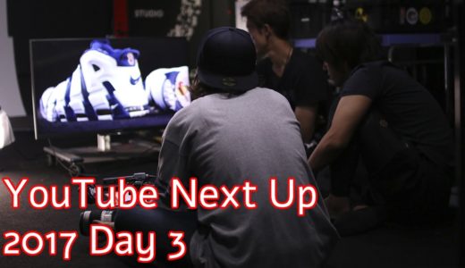 【ビログ】YouTube Next Up 2017 Day 3!!