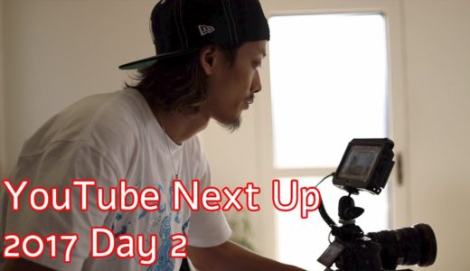 【ビログ】YouTube Next Up 2017 Day 2!!