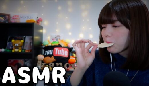 【ASMR / 日本語 / 元男の子】バリバリとおせんべいを食べる